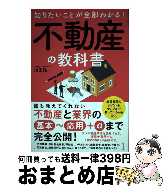 š ΤꤿȤ狼롪ưζʽ /   / ƥå [ñ]ؽв١