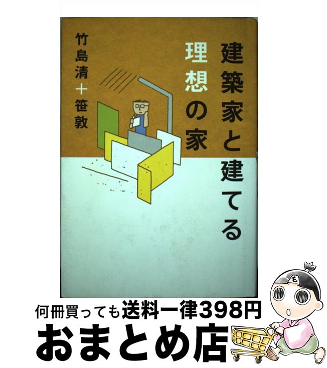 š ۲ȤȷƤۤβ /  ,   / ˼ [ñ]ؽв١