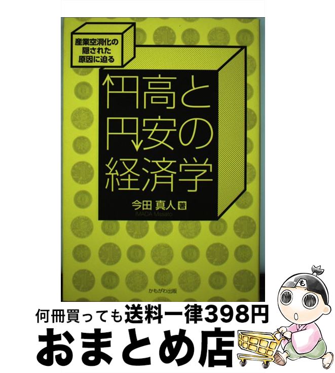 š ߹ȱ߰¤ηкѳ ȶƶα줿 /   / ⤬ [ñ]ؽв١