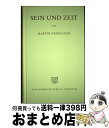 【中古】 Sein und Zeit Being and Time 19. Auflage / Martin Heidegger / MAX NIEMEYER ハードカバー 【宅配便出荷】