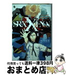 【中古】 スカーレッドライダーゼクスゼノン / 永川 成基, レッド・エンタテインメント, pako / 星海社 [単行本（ソフトカバー）]【宅配便出荷】