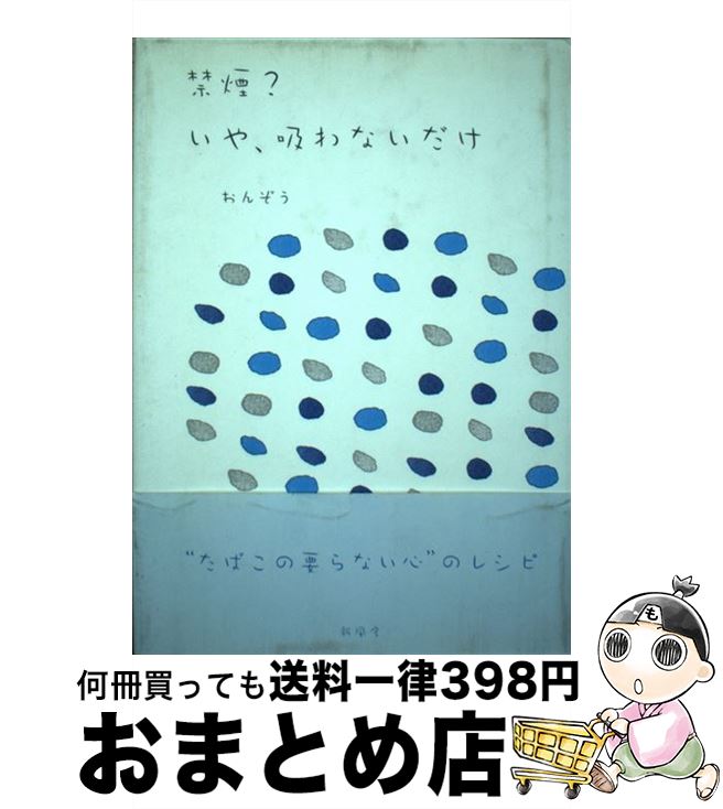 š ر졩䡢ۤʤ / 󤾤 /  [ñ]ؽв١