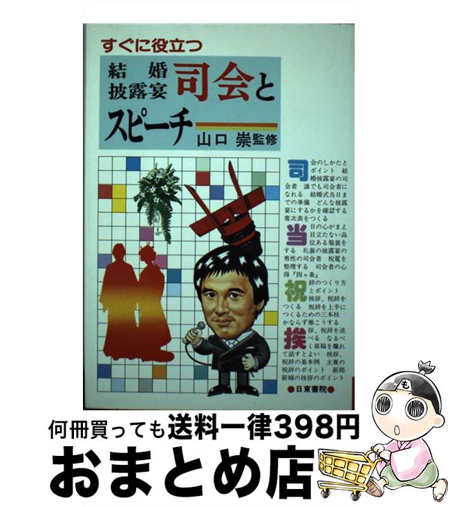 š Ωķ뺧Ϫʲȥԡ / ܼ / ܼ [ڡѡХå]ؽв١