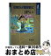 【中古】 化学屋さんが落語を聞けば / 古橋 昭子, 山崎 昶 / 裳華房 [単行本]【宅配便出荷】