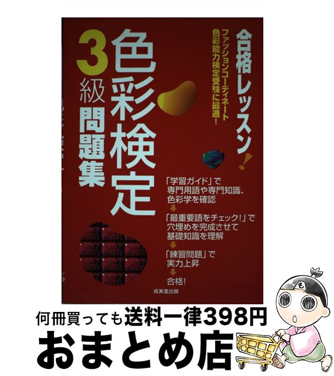 š ʥå󡪿̸3꽸 / Ʋ / Ʋ [ñ]ؽв١