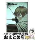 【中古】 銃夢Last Order NEW EDITION 6 / 木城 ゆきと / 講談社 コミック 【宅配便出荷】