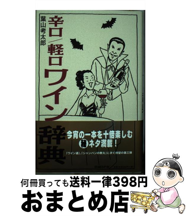 š ɸڸ磻ŵ / ջ Ϻ / BP [ñ]ؽв١