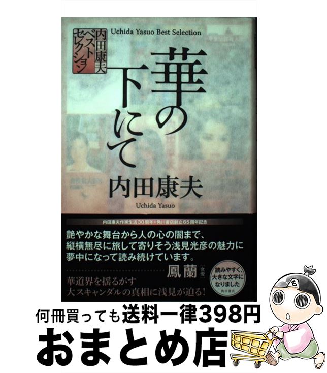 š ڤβˤ /   / Ź(롼ץѥ֥å) [ñ]ؽв١