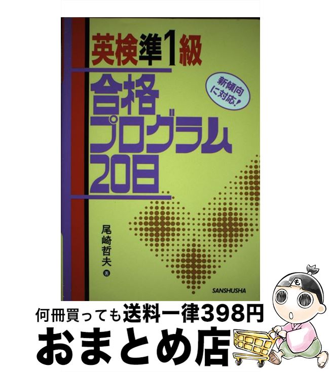 š Ѹ1ʥץ20 /  ů /  [ñ]ؽв١