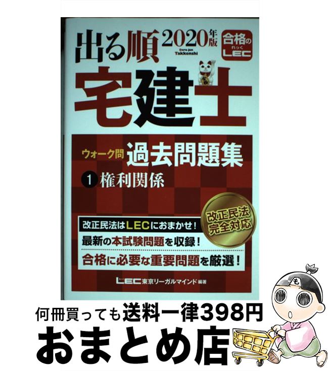 š ФΥ꽸 12020ǯ / ꡼ޥ LEC縦 λ / ꡼ޥ [ñ]...