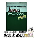 yÁz Java@2[jOubN 310[035FTE}CNVXeYZpҔF /  `v / Zp]_ [Ps{]yz֏oׁz