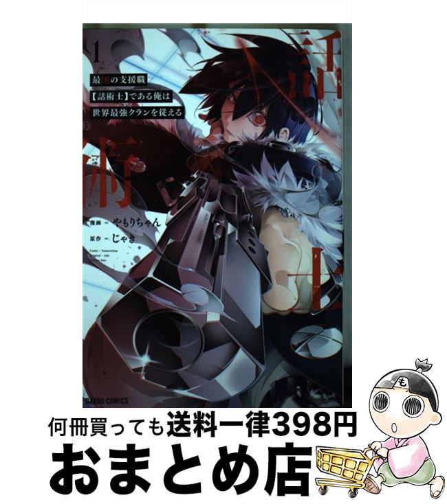 äʤޡޤȤŹ㤨֡š Ƕλٱ翦ýѻΡۤǤ벶Ƕ򽾤 1 /  / Сå [ñ]ؽв١ۡפβǤʤ365ߤˤʤޤ