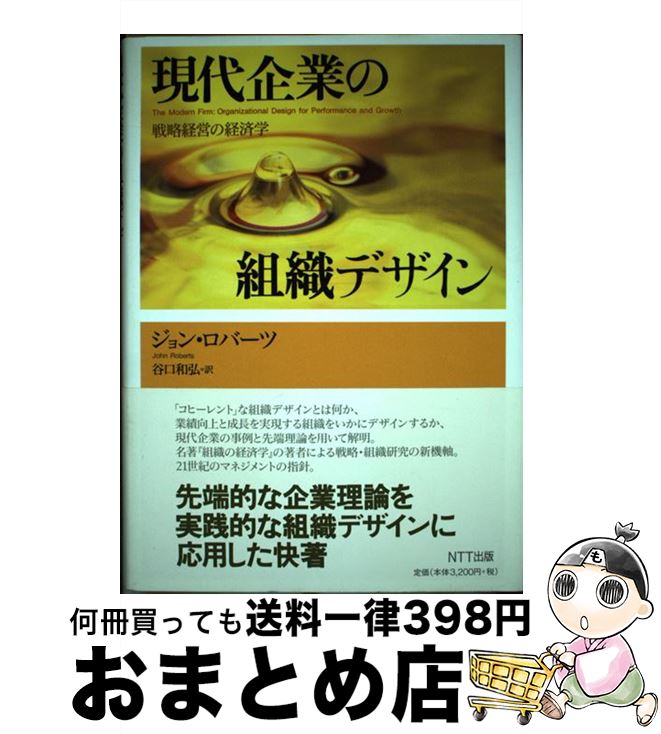 äʤޡޤȤŹ㤨֡š Ȥȿǥ άбĤηкѳ / 󡦥С, ë ¹ / NTT [ñ]ؽв١ۡפβǤʤ603ߤˤʤޤ