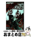 【中古】 僕のヒーローアカデミア 28 / 堀越 耕平 / 集英社 [コミック]【宅配便出荷】