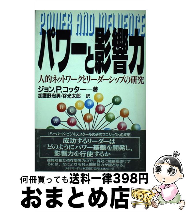 š ѥȱƶ Ūͥåȥȥ꡼åפθ / P. å, ø , ë Ϻ / ɼ [ñ]...