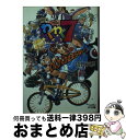 著者：嬉野 秋彦, 佐々木 亮出版社：アスペクトサイズ：文庫ISBN-10：4893667130ISBN-13：9784893667137■通常24時間以内に出荷可能です。※繁忙期やセール等、ご注文数が多い日につきましては　発送まで72時間かかる場合があります。あらかじめご了承ください。■宅配便(送料398円)にて出荷致します。合計3980円以上は送料無料。■ただいま、オリジナルカレンダーをプレゼントしております。■送料無料の「もったいない本舗本店」もご利用ください。メール便送料無料です。■お急ぎの方は「もったいない本舗　お急ぎ便店」をご利用ください。最短翌日配送、手数料298円から■中古品ではございますが、良好なコンディションです。決済はクレジットカード等、各種決済方法がご利用可能です。■万が一品質に不備が有った場合は、返金対応。■クリーニング済み。■商品画像に「帯」が付いているものがありますが、中古品のため、実際の商品には付いていない場合がございます。■商品状態の表記につきまして・非常に良い：　　使用されてはいますが、　　非常にきれいな状態です。　　書き込みや線引きはありません。・良い：　　比較的綺麗な状態の商品です。　　ページやカバーに欠品はありません。　　文章を読むのに支障はありません。・可：　　文章が問題なく読める状態の商品です。　　マーカーやペンで書込があることがあります。　　商品の痛みがある場合があります。