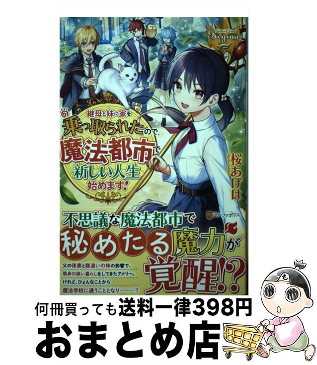 äʤޡޤȤŹ㤨֡š ˲Ȥü줿ΤǡˡԻԤǿϤޤ /  / եݥꥹ [ñ]ؽв١ۡפβǤʤ285ߤˤʤޤ