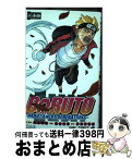 【中古】 BORUTOーNARUTO　NEXT　GENERATIONSー 巻ノ十二 / 池本 幹雄, 小太刀 右京, 岸本 斉史 / 集英社 [コミック]【宅配便出荷】