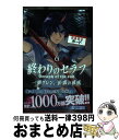 著者：浅見 よう出版社：講談社サイズ：コミックISBN-10：4065170990ISBN-13：9784065170991■こちらの商品もオススメです ● ONE　PIECE 巻5 / 尾田 栄一郎 / 集英社 [コミック] ● ONE　PIECE 巻7 / 尾田 栄一郎 / 集英社 [コミック] ● ONE　PIECE 巻32 / 尾田 栄一郎 / 集英社 [コミック] ● ONE　PIECE 巻8 / 尾田 栄一郎 / 集英社 [コミック] ● ONE　PIECE 巻26 / 尾田 栄一郎 / 集英社 [コミック] ● ONE　PIECE 巻13 / 尾田 栄一郎 / 集英社 [コミック] ● ONE　PIECE 巻33 / 尾田 栄一郎 / 集英社 [コミック] ● ONE　PIECE 巻20 / 尾田 栄一郎 / 集英社 [コミック] ● ONE　PIECE 巻19 / 尾田 栄一郎 / 集英社 [コミック] ● ONE　PIECE 巻34 / 尾田 栄一郎 / 集英社 [コミック] ● ONE　PIECE 巻31 / 尾田 栄一郎 / 集英社 [コミック] ● ONE　PIECE 巻16 / 尾田 栄一郎 / 集英社 [コミック] ● ONE　PIECE 巻15 / 尾田 栄一郎 / 集英社 [コミック] ● ONE　PIECE 巻30 / 尾田 栄一郎 / 集英社 [コミック] ● ONE　PIECE 巻17 / 尾田 栄一郎 / 集英社 [コミック] ■通常24時間以内に出荷可能です。※繁忙期やセール等、ご注文数が多い日につきましては　発送まで72時間かかる場合があります。あらかじめご了承ください。■宅配便(送料398円)にて出荷致します。合計3980円以上は送料無料。■ただいま、オリジナルカレンダーをプレゼントしております。■送料無料の「もったいない本舗本店」もご利用ください。メール便送料無料です。■お急ぎの方は「もったいない本舗　お急ぎ便店」をご利用ください。最短翌日配送、手数料298円から■中古品ではございますが、良好なコンディションです。決済はクレジットカード等、各種決済方法がご利用可能です。■万が一品質に不備が有った場合は、返金対応。■クリーニング済み。■商品画像に「帯」が付いているものがありますが、中古品のため、実際の商品には付いていない場合がございます。■商品状態の表記につきまして・非常に良い：　　使用されてはいますが、　　非常にきれいな状態です。　　書き込みや線引きはありません。・良い：　　比較的綺麗な状態の商品です。　　ページやカバーに欠品はありません。　　文章を読むのに支障はありません。・可：　　文章が問題なく読める状態の商品です。　　マーカーやペンで書込があることがあります。　　商品の痛みがある場合があります。