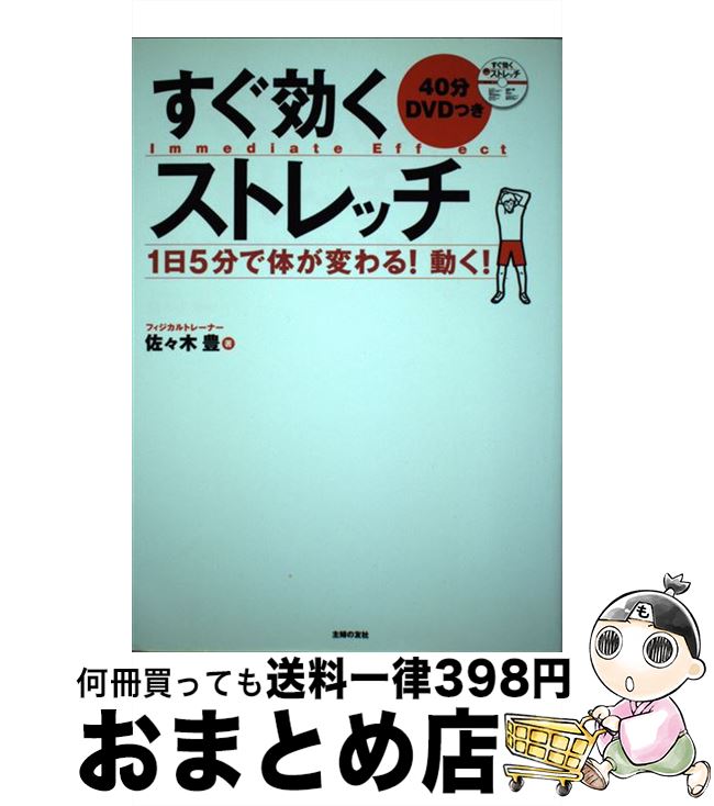 š ȥå 15ʬΤѤ롪ư /  ˭ / ؤͧ [ñܡʥեȥС]ؽв١