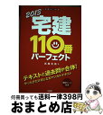 著者：高橋 克典出版社：三省堂サイズ：単行本ISBN-10：4385323526ISBN-13：9784385323527■通常24時間以内に出荷可能です。※繁忙期やセール等、ご注文数が多い日につきましては　発送まで72時間かかる場合があります。あらかじめご了承ください。■宅配便(送料398円)にて出荷致します。合計3980円以上は送料無料。■ただいま、オリジナルカレンダーをプレゼントしております。■送料無料の「もったいない本舗本店」もご利用ください。メール便送料無料です。■お急ぎの方は「もったいない本舗　お急ぎ便店」をご利用ください。最短翌日配送、手数料298円から■中古品ではございますが、良好なコンディションです。決済はクレジットカード等、各種決済方法がご利用可能です。■万が一品質に不備が有った場合は、返金対応。■クリーニング済み。■商品画像に「帯」が付いているものがありますが、中古品のため、実際の商品には付いていない場合がございます。■商品状態の表記につきまして・非常に良い：　　使用されてはいますが、　　非常にきれいな状態です。　　書き込みや線引きはありません。・良い：　　比較的綺麗な状態の商品です。　　ページやカバーに欠品はありません。　　文章を読むのに支障はありません。・可：　　文章が問題なく読める状態の商品です。　　マーカーやペンで書込があることがあります。　　商品の痛みがある場合があります。