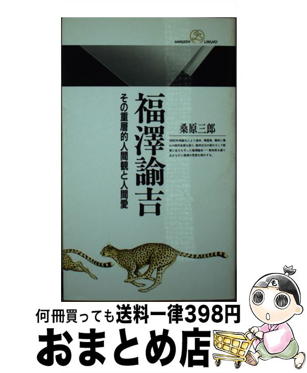 š ʡ͡ νŪʹִѤȿʹְ /  Ϻ /  [ڡѡХå]ؽв١