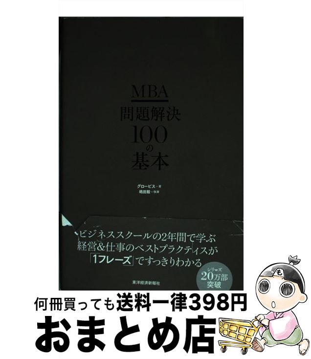 š MBA100δ / ӥ / ηкѿ [ñ]ؽв١