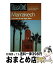 š Time Out Marrakech: Essaouira & the High Atlas / Editors of Time Out / Time Out Guides [ڡѡХå]ؽв١