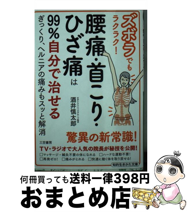 äʤޡޤȤŹ㤨֡š ܥǤ饯饯ˡ󤳤ꡦҤˤ99ʬǼ äꡢإ˥ˤߤ⥹äȲ /  Ϻ / ޽˼ [ʸ]ؽв١ۡפβǤʤ373ߤˤʤޤ