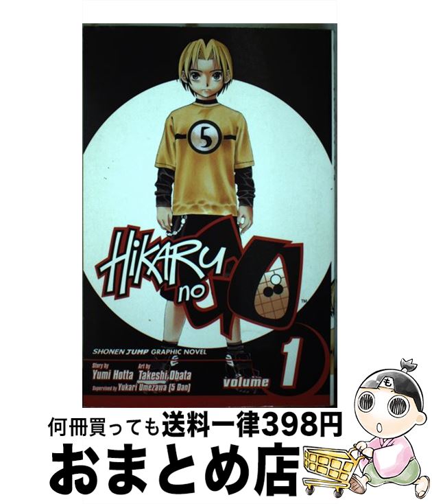 š HIKARU NO GO #01(P) / Yumi Hotta, Takeshi Obata / VIZ Media LLC [ڡѡХå]...