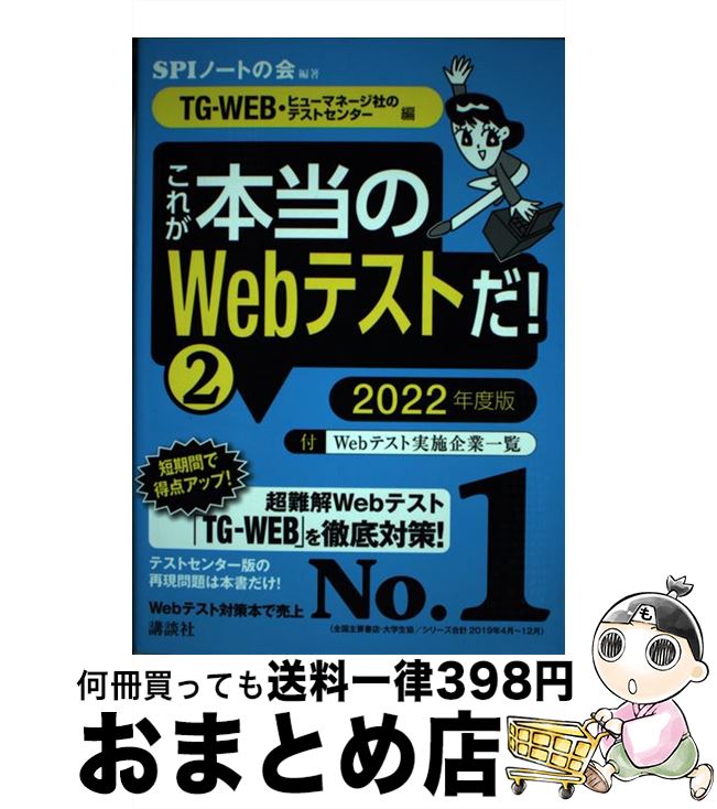 š 줬WebƥȤ 22022ǯ / SPIΡȤβ / ̼ [ñ]ؽв١