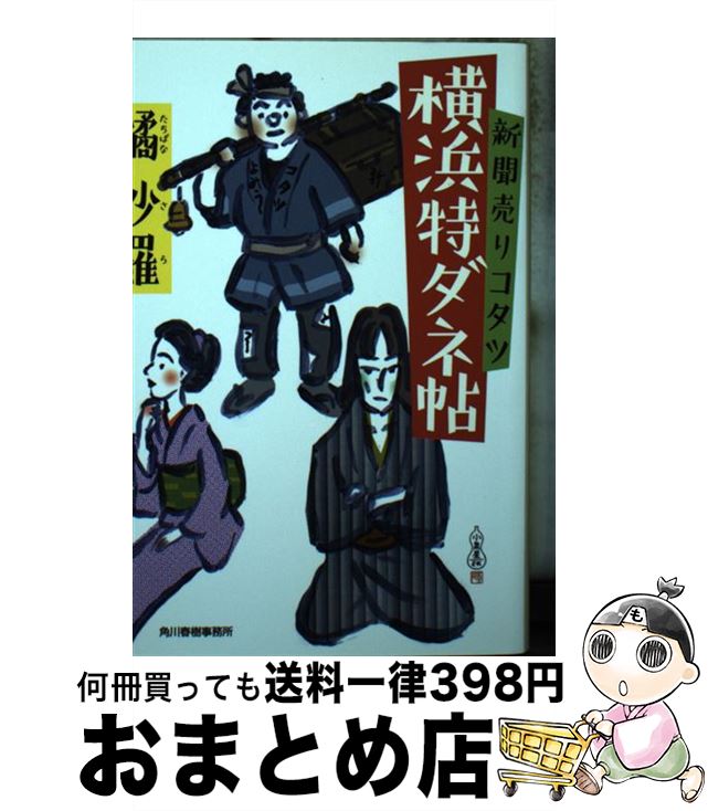 š ʹꥳĲåġ / ̺ / ռ̳ [ʸ]ؽв١