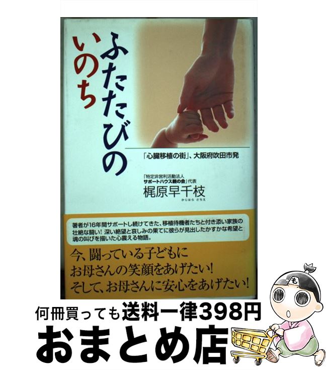 äʤޡޤȤŹ㤨֡š դӤΤΤ ֿ¡ܿγסܿĻȯ / Ḷ  / ʸ [ñ]ؽв١ۡפβǤʤ554ߤˤʤޤ