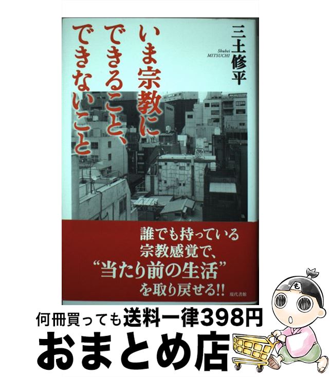 https://thumbnail.image.rakuten.co.jp/@0_mall/mottainaihonpo-omatome/cabinet/08102632/bkpjaxudxujtjaxk.jpg