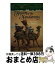 š Season of the Sandstorms/RANDOM HOUSE INC/Mary Pope Osborne / Mary Pope Osborne, Sal Murdocca / Random House Books for Young Readers [ϡɥС]ؽв١