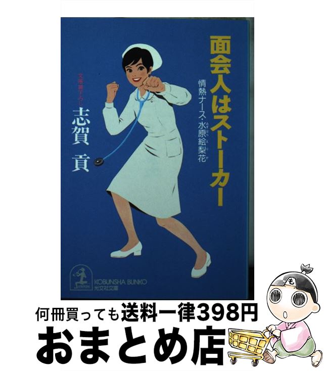 äʤޡޤȤŹ㤨֡š ̲ͤϥȡ Ǯʡ帶 / ֲ  / ʸ [ʸ]ؽв١ۡפβǤʤ245ߤˤʤޤ