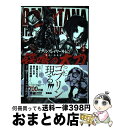  鍔鳴の太刀 ゴブリンスレイヤー外伝　2 2 / 蝸牛くも, 青木翔吾, lack / スクウェア・エニックス 