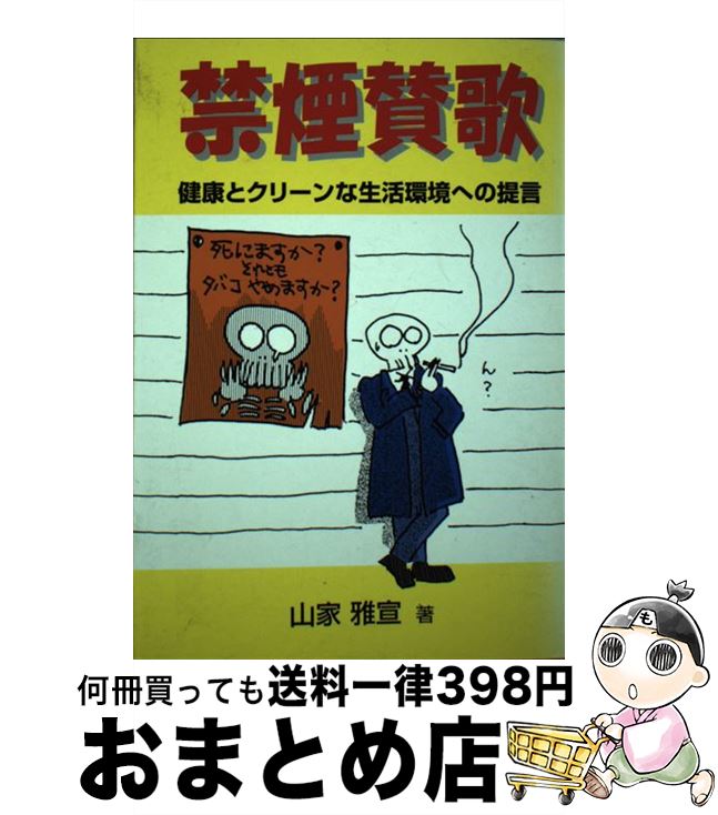 š ر컿 򹯤ȥ꡼Ķؤ /   / ˼ [ñ]ؽв١