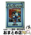 【中古】 アクトレイザー 2 / 加藤 元浩 / スクウェア・エニックス [コミック]【宅配便出荷】