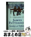 【中古】 Sundays at Tiffany's/GRAND CENTRAL PUBL/James Patterson / James Patterson, Gabrielle Charbonnet / Grand Central Publishing [その他]【宅配便出荷】