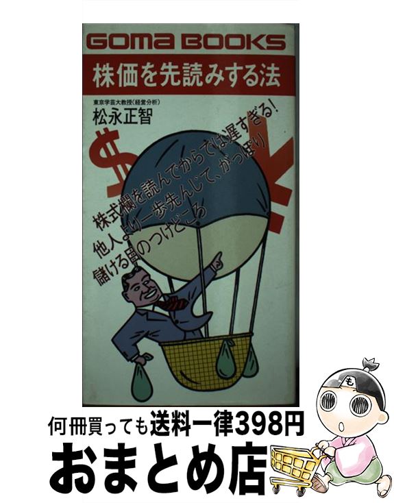 äʤޡޤȤŹ㤨֡š ɤߤˡ ¾ͤ󤸤Ƥäݤ٤ܤΤĤɤ /  / ޽˼ []ؽв١ۡפβǤʤ253ߤˤʤޤ