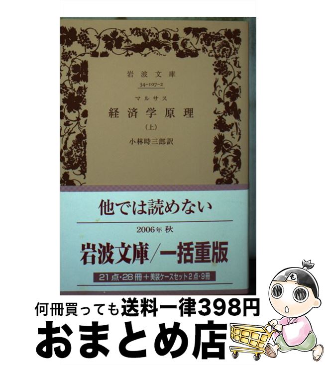 š кѳظ  / ޥ륵,  Ϻ / ȽŹ [ʸ]ؽв١