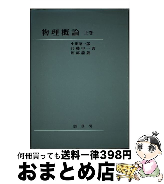 š ʪ 崬 /  Ϻ, ʼƣ ,  ζ¢ / ز˼ [ñ]ؽв١