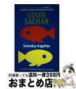 【中古】 Someday Angeline Harper Trophy / Louis Sachar / HarperCollins ペーパーバック 【宅配便出荷】