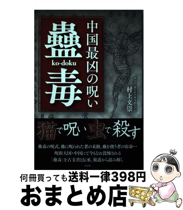 š Ƕμǡ / ¼ ʸ / ̿޼ [ñܡʥեȥС]ؽв١