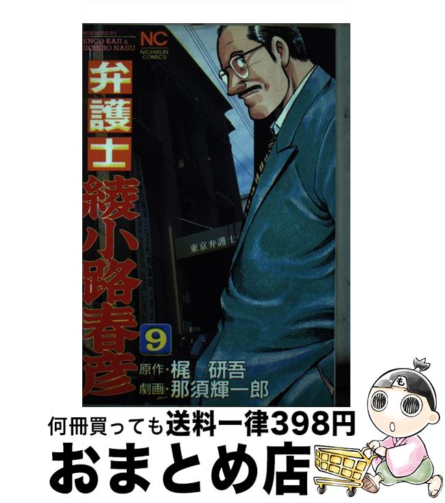 š ۸Ρϩɧ 9 /  Ϻ / ʸݼ [ߥå]ؽв١