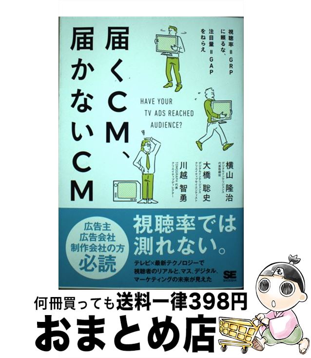 š ϤCMϤʤCM İΨGRPʡ̡GAPͤ館 /  δ / Ʊ˼ [ñ]ؽв١