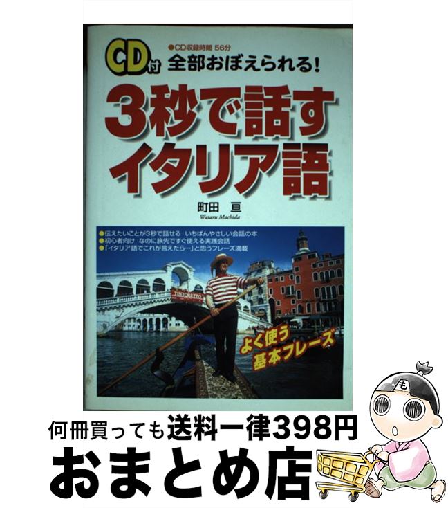 š 3ääꥢ ܤ롪 / Į  / KADOKAWA(н) [ñ]ؽв١