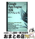 yÁz Google@App@EngineHt@X /  s / Zp]_ [Ps{i\tgJo[j]yz֏oׁz