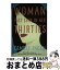 【中古】 Woman Last Seen in Her Thirties / Camille Pagan / Lake Union Publishing [ペーパーバック..